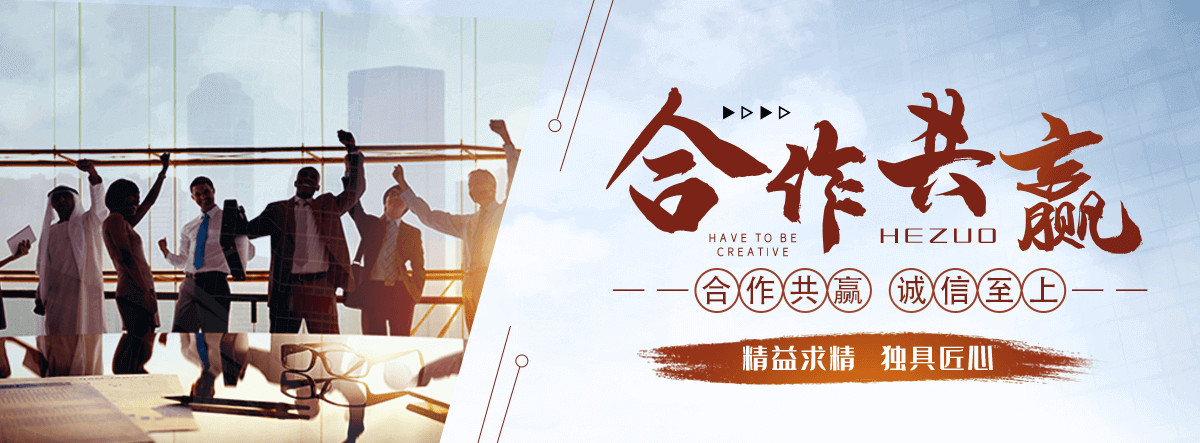 武威刘金华,防水补漏